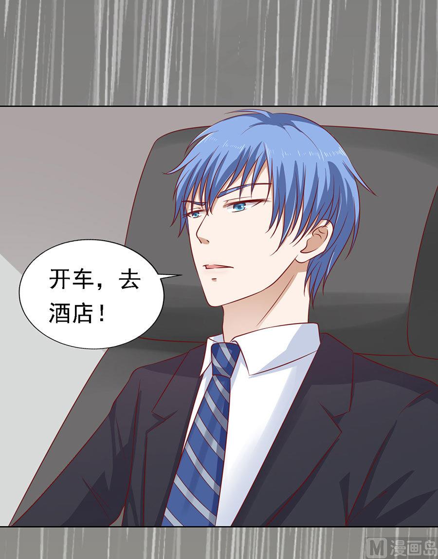 第113话 共度一宿-第113话