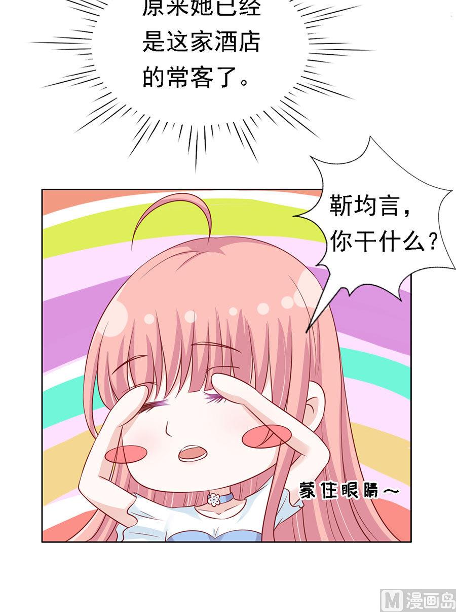 第113话 共度一宿-第113话
