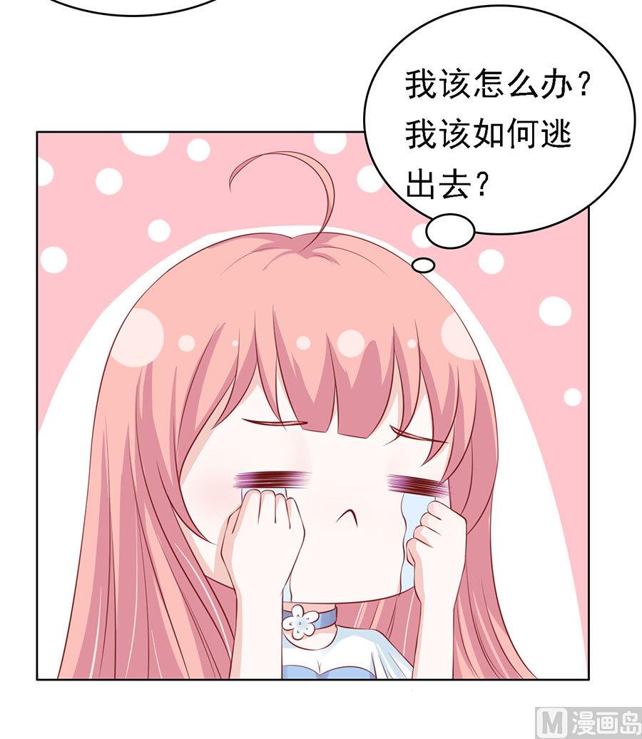 第113话 共度一宿-第113话