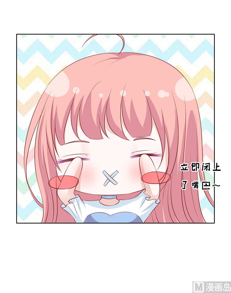 第113话 共度一宿-第113话
