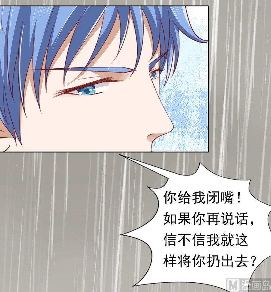 第113话 共度一宿-第113话