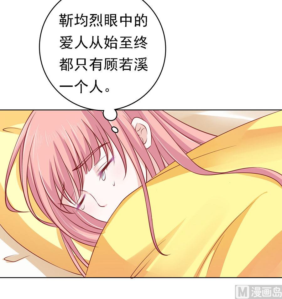 第115话 不眠之夜-第115话