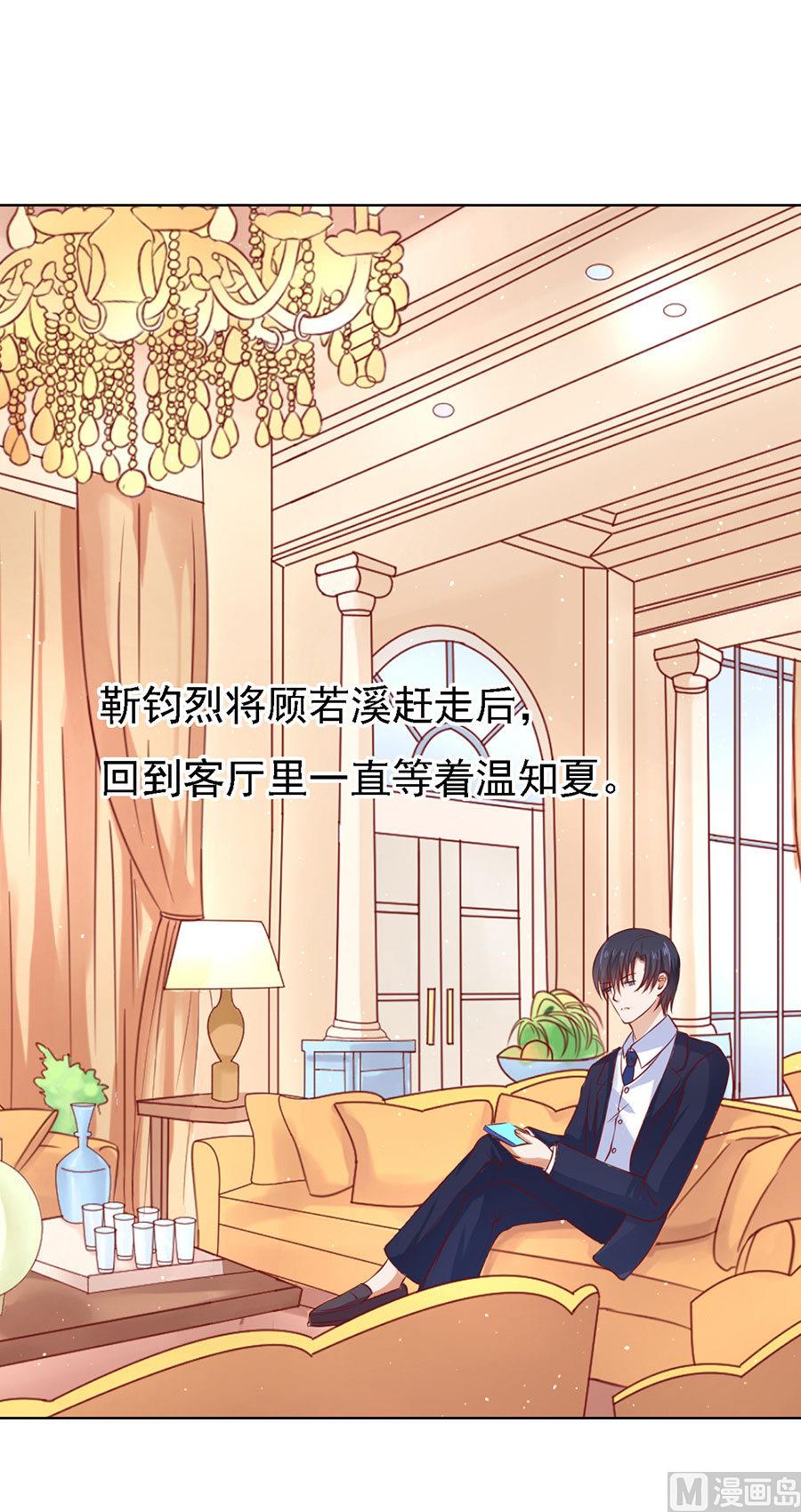 第115话 不眠之夜-第115话