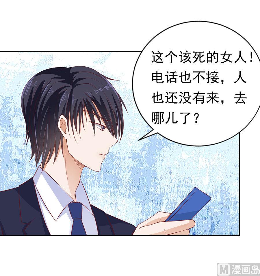 第115话 不眠之夜-第115话