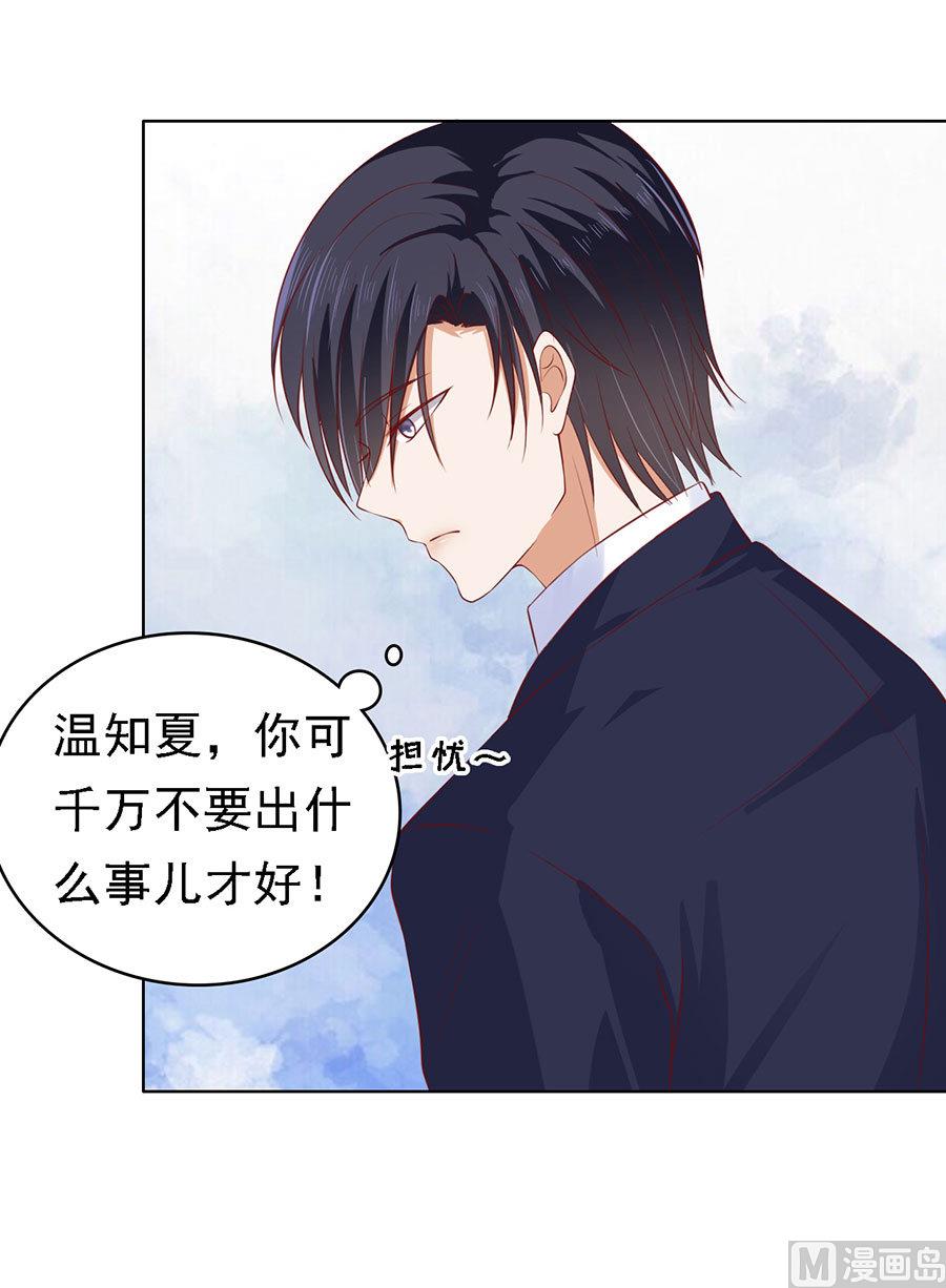 第115话 不眠之夜-第115话