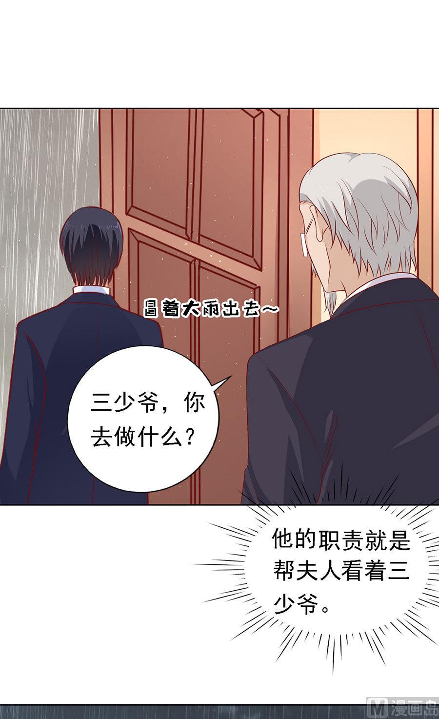 第115话 不眠之夜-第115话