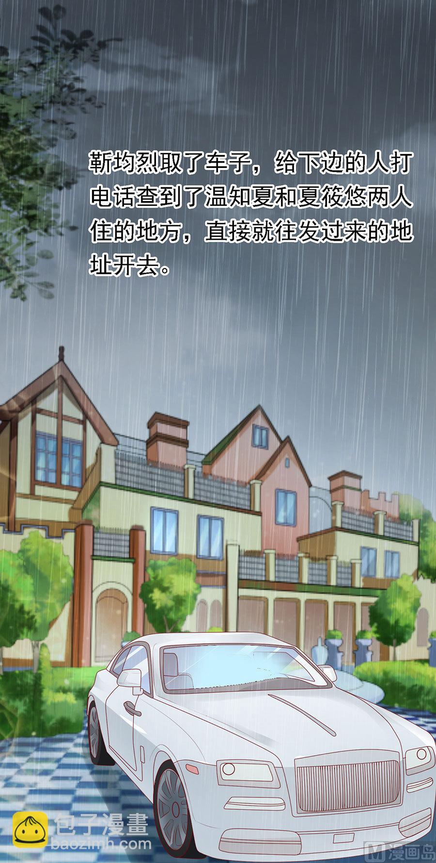 第115话 不眠之夜-第115话