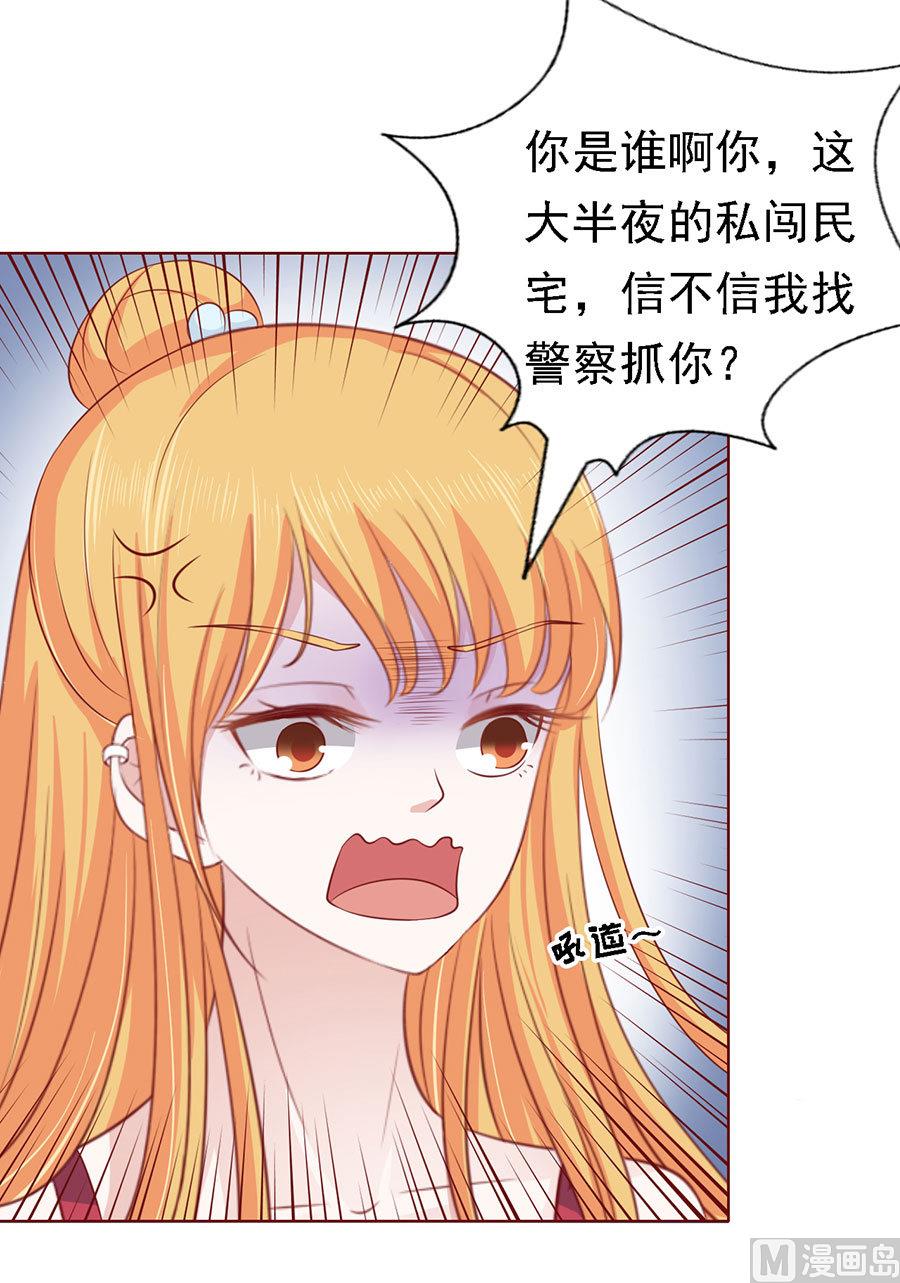 第115话 不眠之夜-第115话