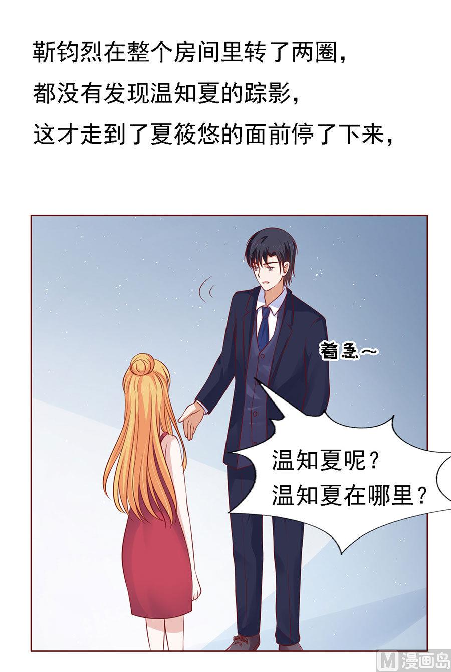 第115话 不眠之夜-第115话