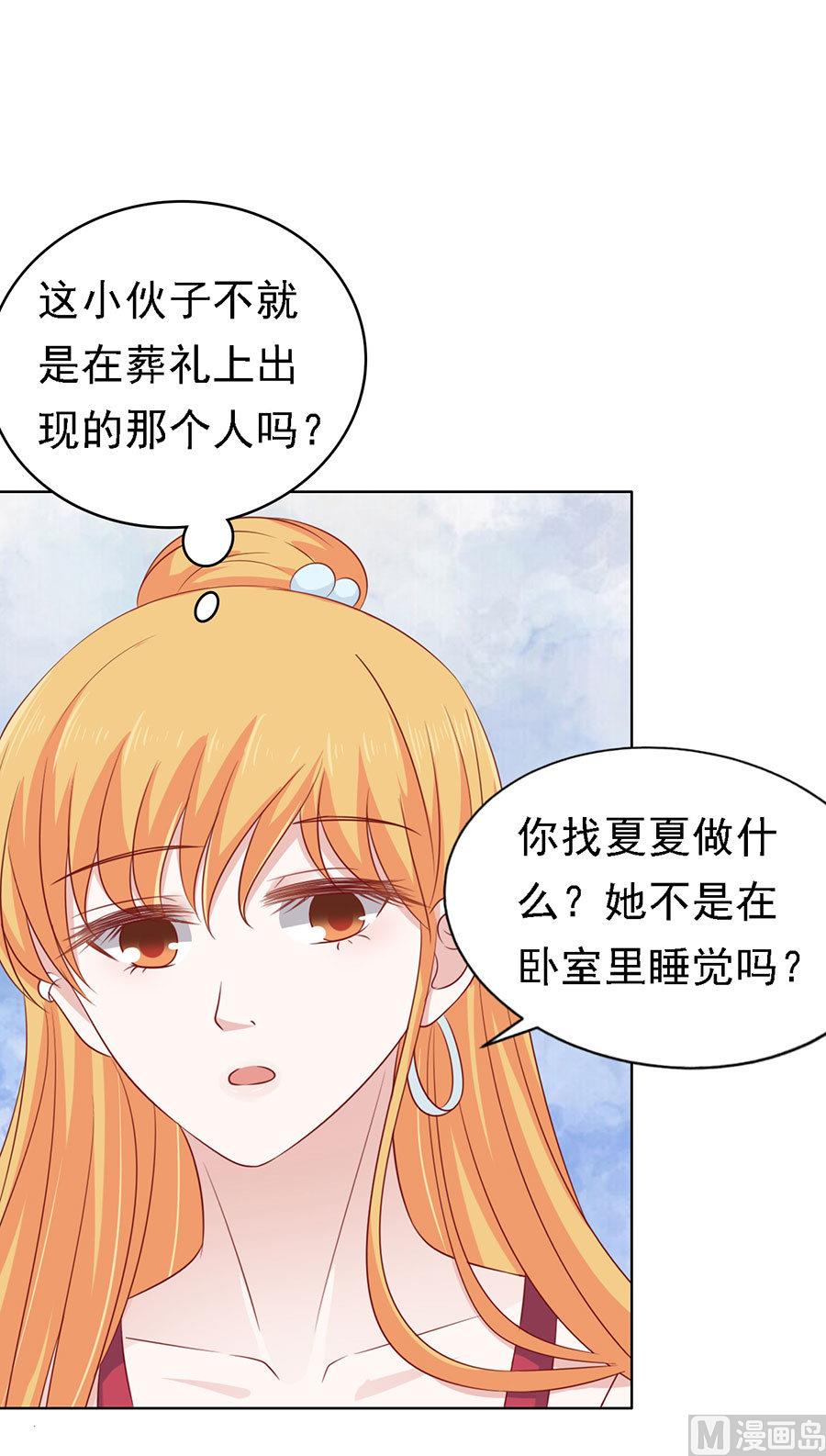 第115话 不眠之夜-第115话