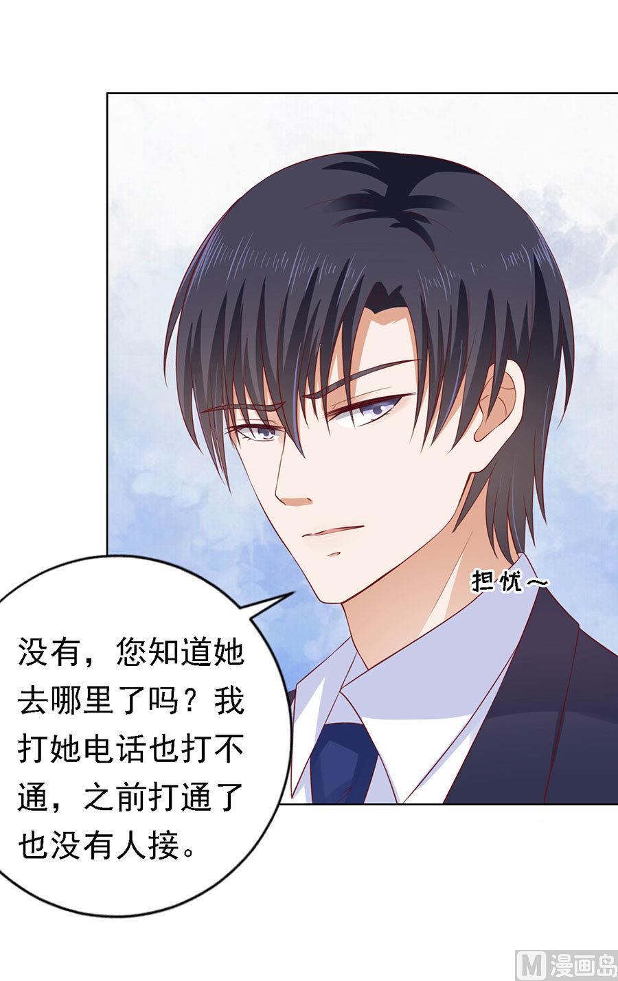 第115话 不眠之夜-第115话