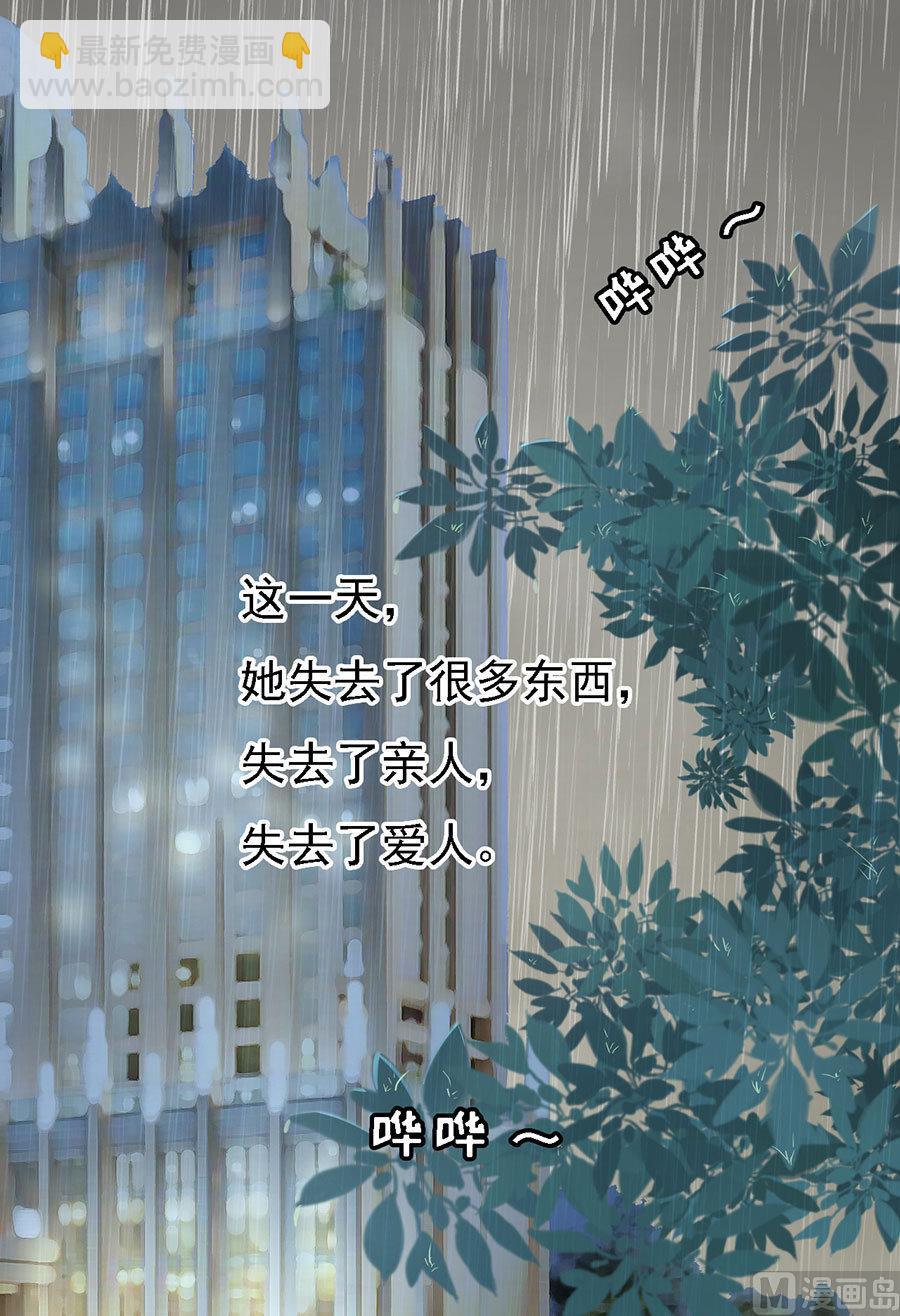 第115话 不眠之夜-第115话