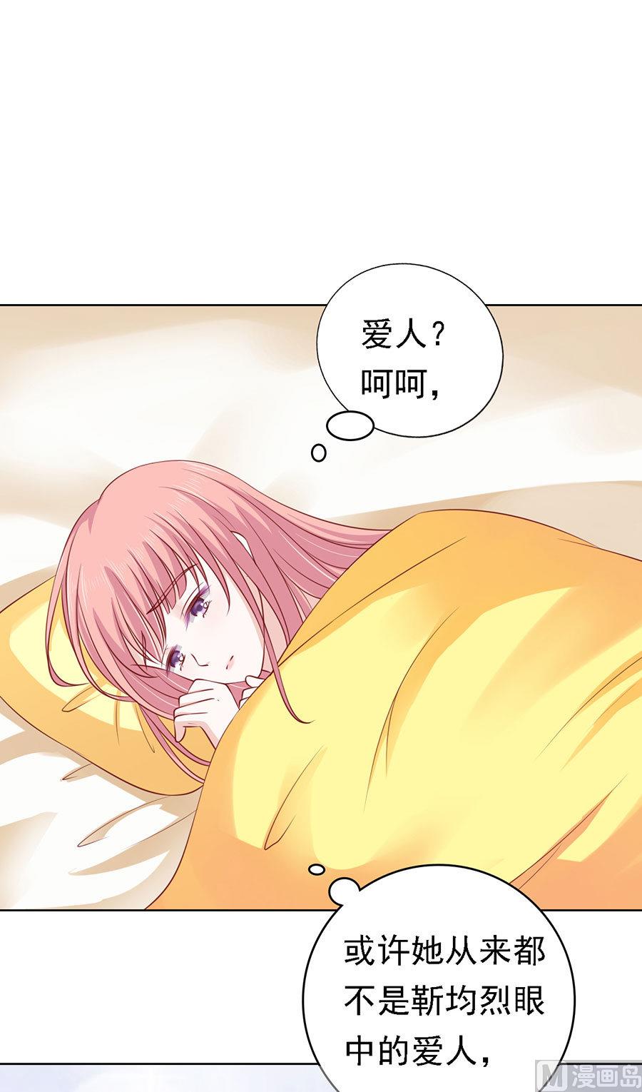 第115话 不眠之夜-第115话