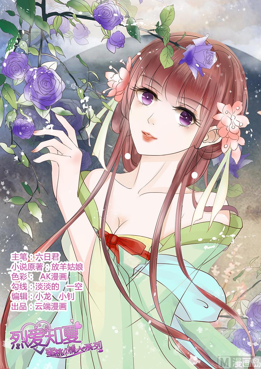 第117话 跟我走-第117话