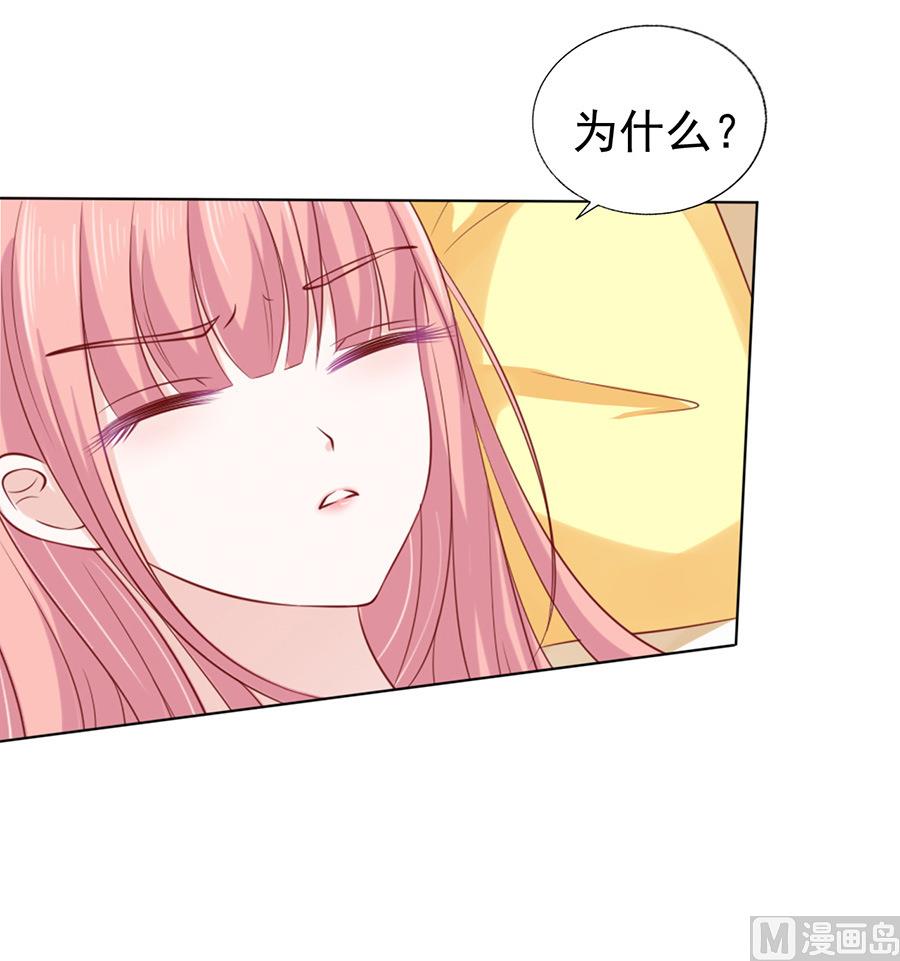 第117话 跟我走-第117话