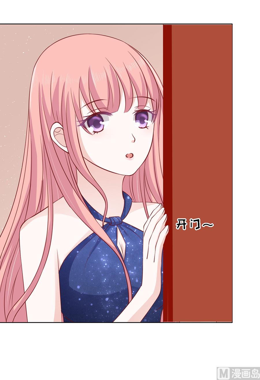 第117话 跟我走-第117话