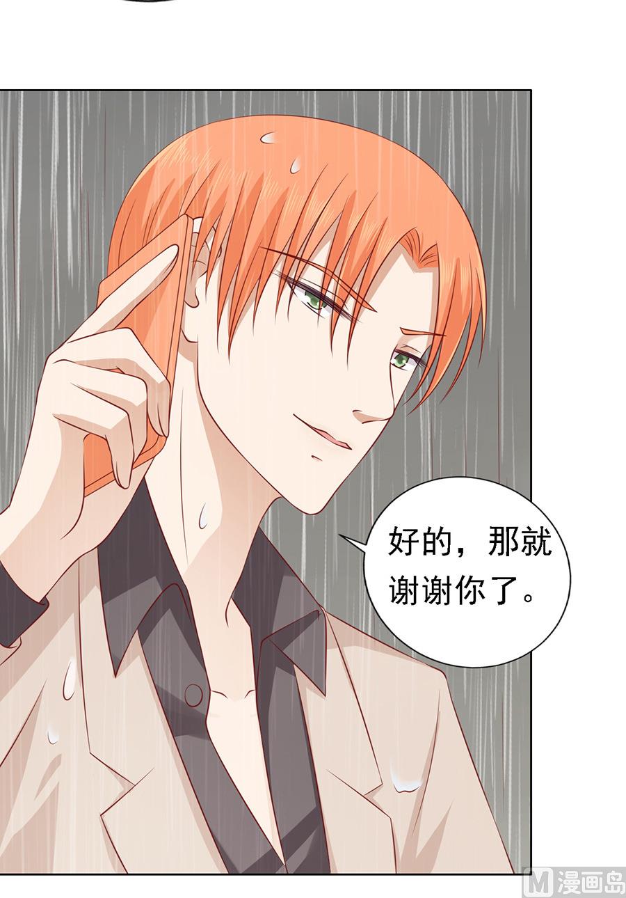 第117话 跟我走-第117话