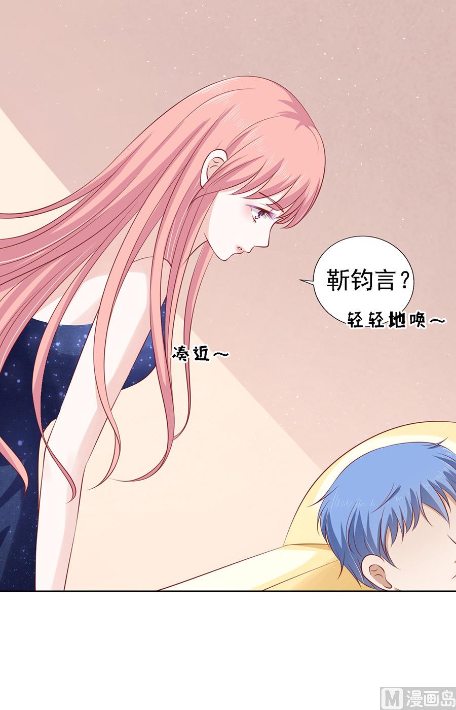 第117话 跟我走-第117话