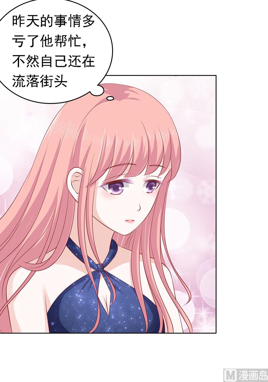 第117话 跟我走-第117话