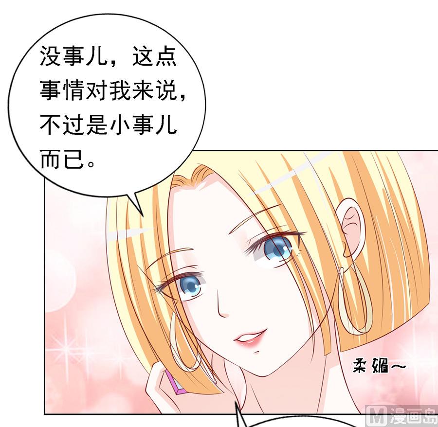 第117话 跟我走-第117话