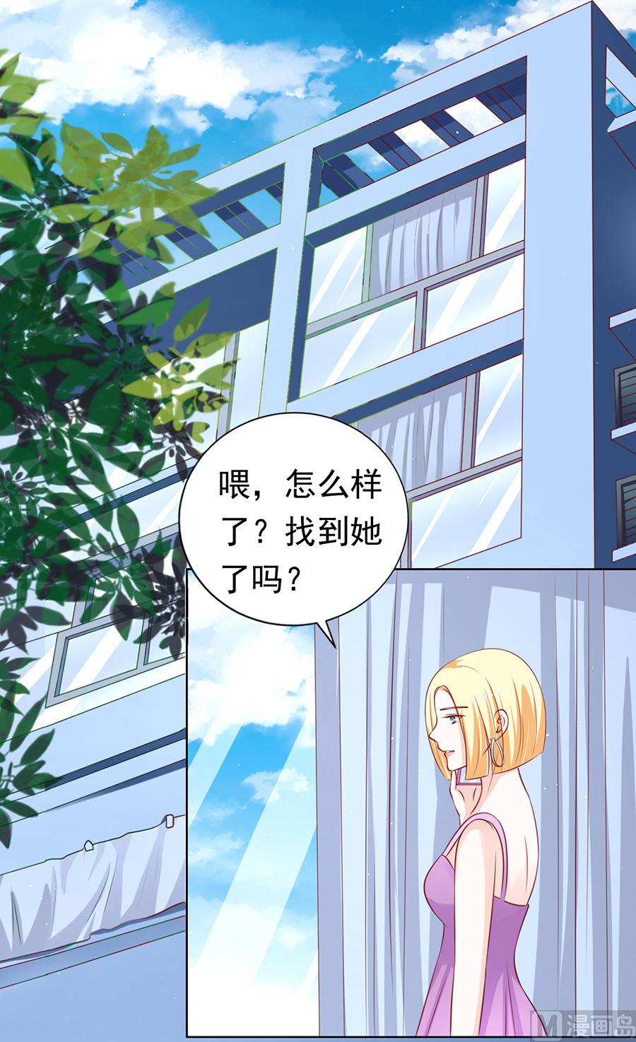 第117话 跟我走-第117话