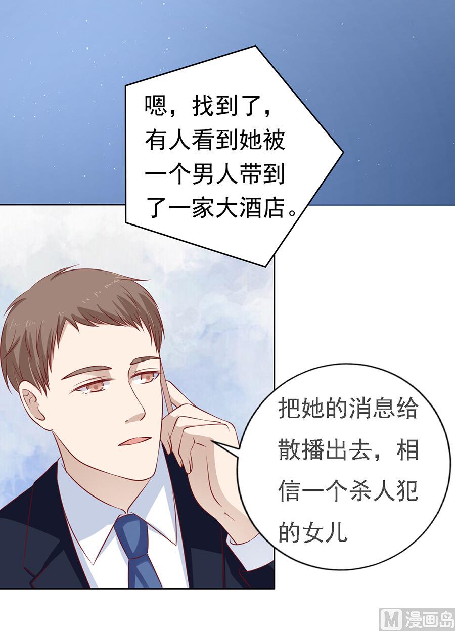第117话 跟我走-第117话