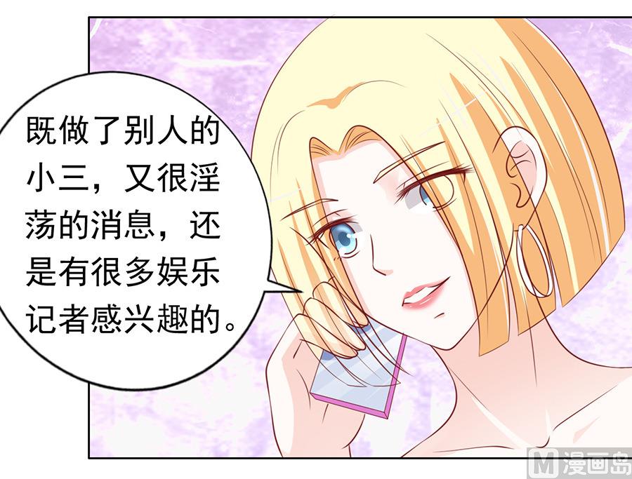 第117话 跟我走-第117话