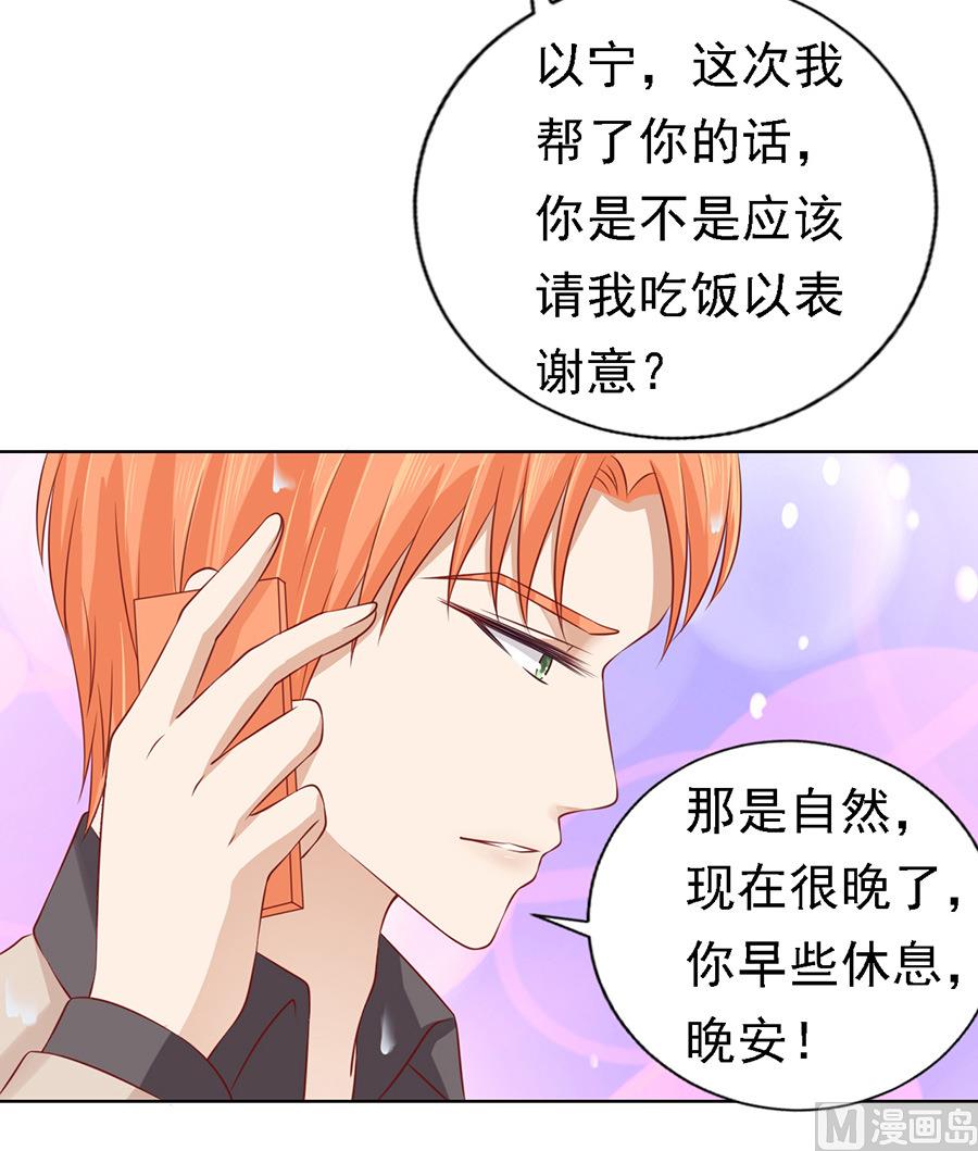 第117话 跟我走-第117话