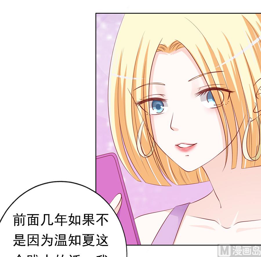 第117话 跟我走-第117话