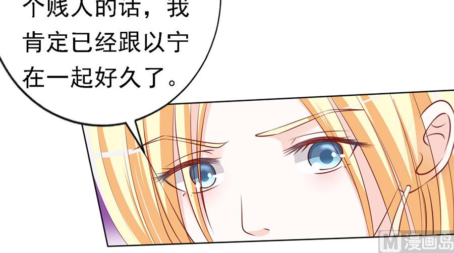 第117话 跟我走-第117话