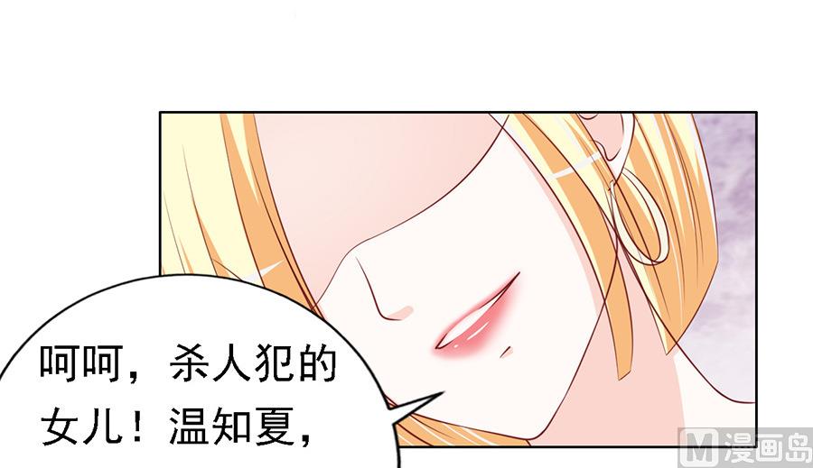 第117话 跟我走-第117话