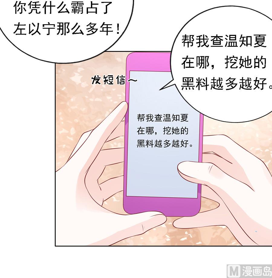 第117话 跟我走-第117话