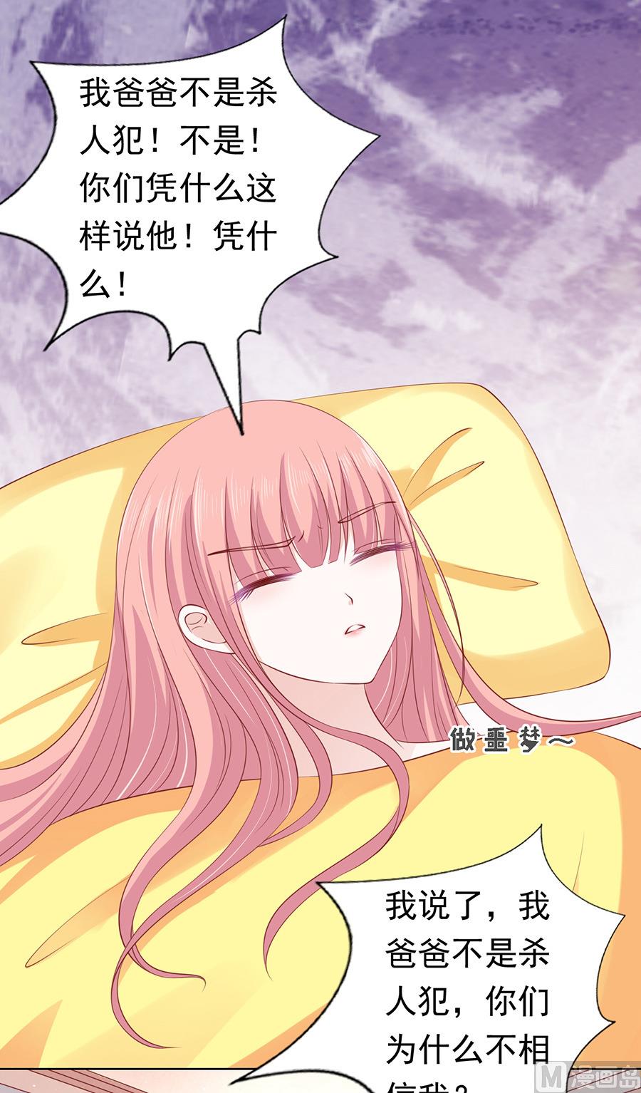 第117话 跟我走-第117话