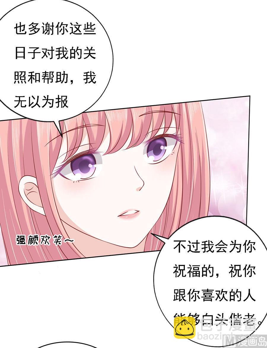 第119话 认错人-第119话