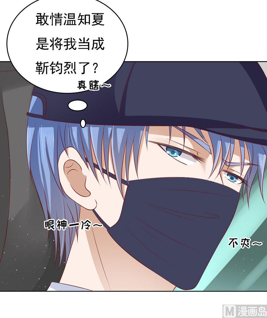 第119话 认错人-第119话