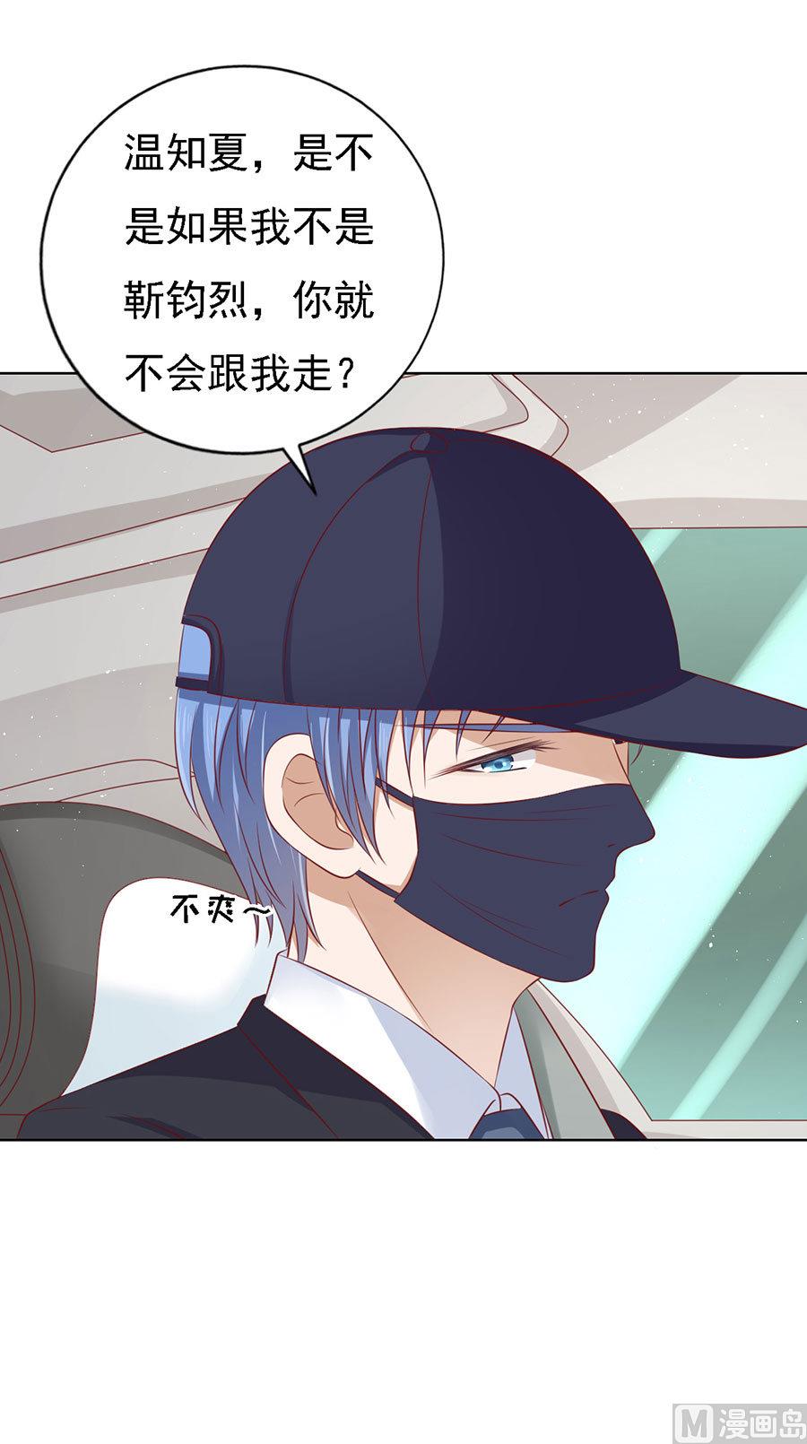 第119话 认错人-第119话