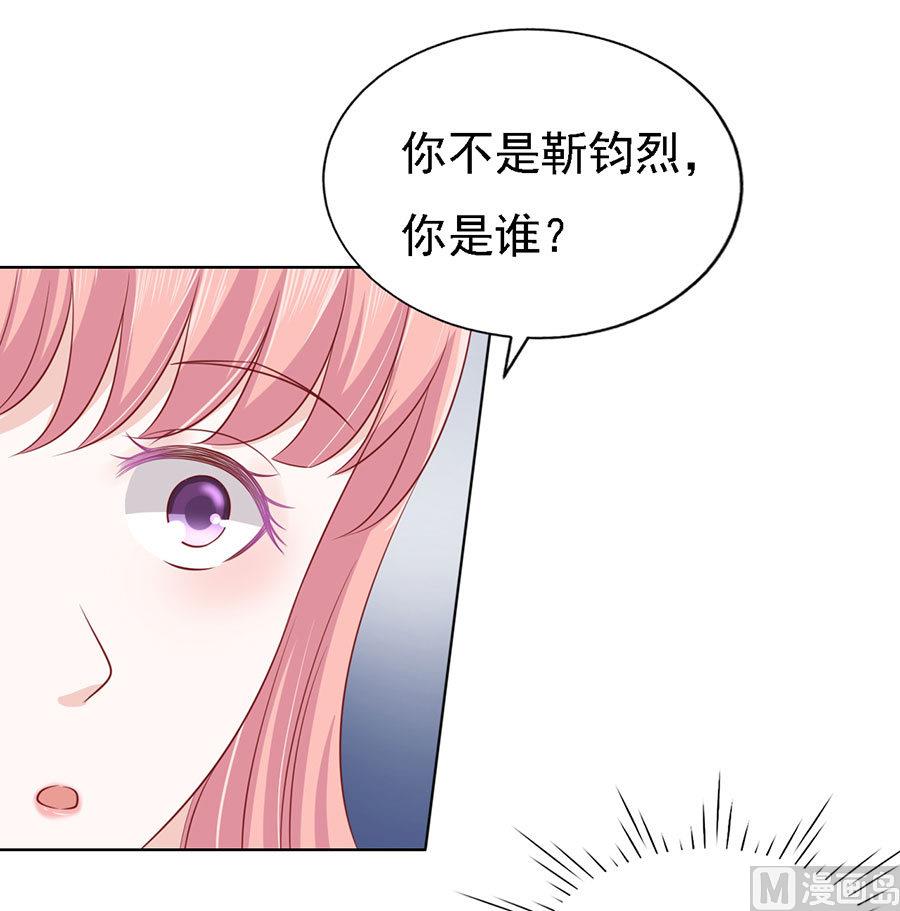 第119话 认错人-第119话