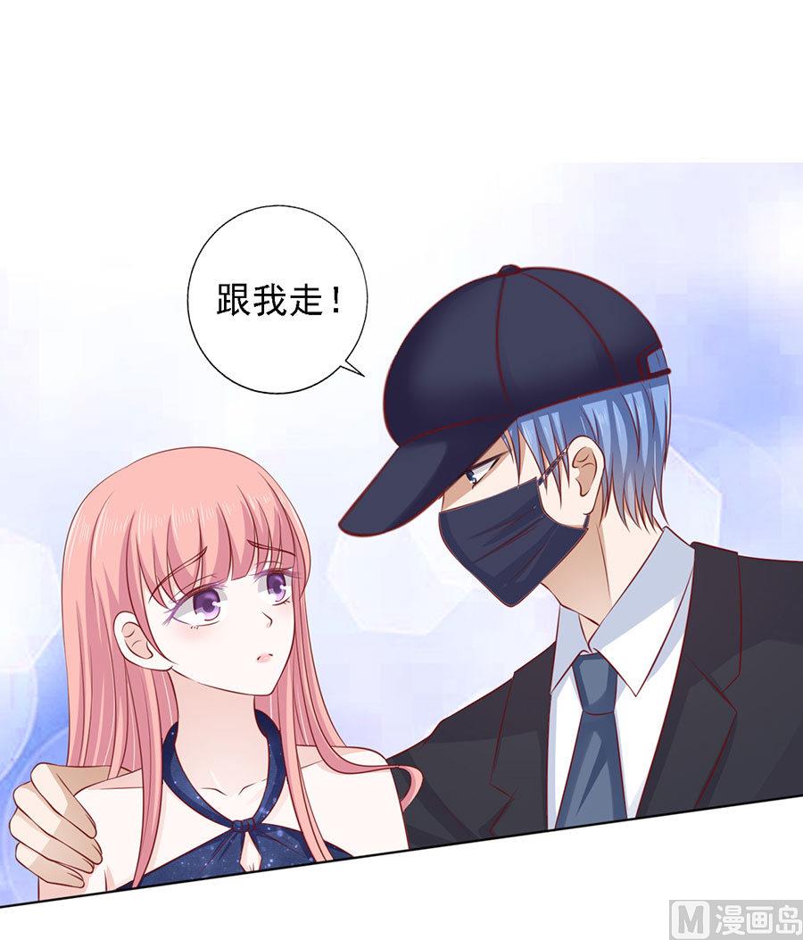 第119话 认错人-第119话