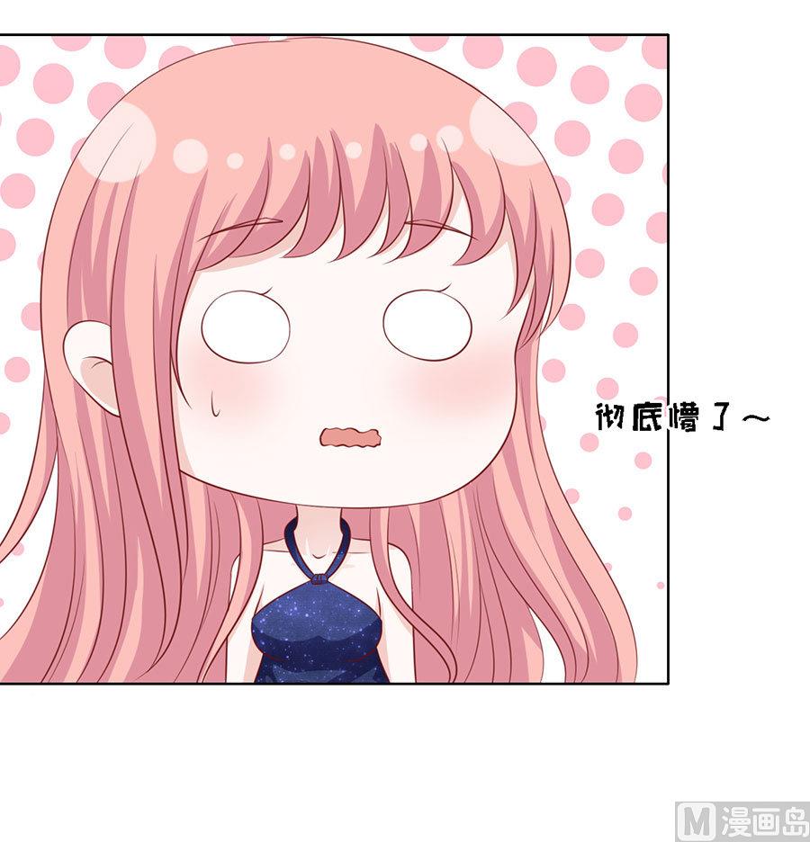 第119话 认错人-第119话