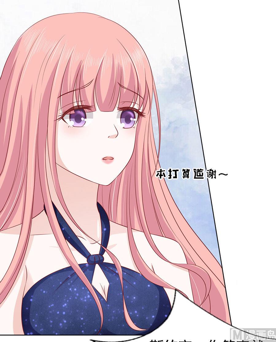 第119话 认错人-第119话