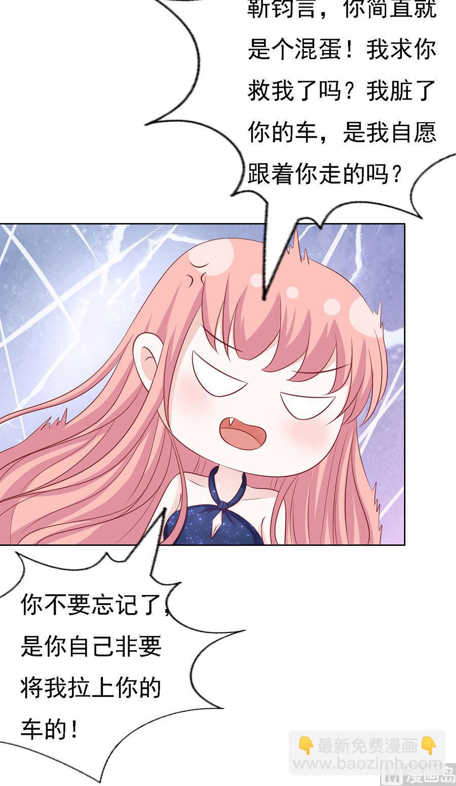 第119话 认错人-第119话