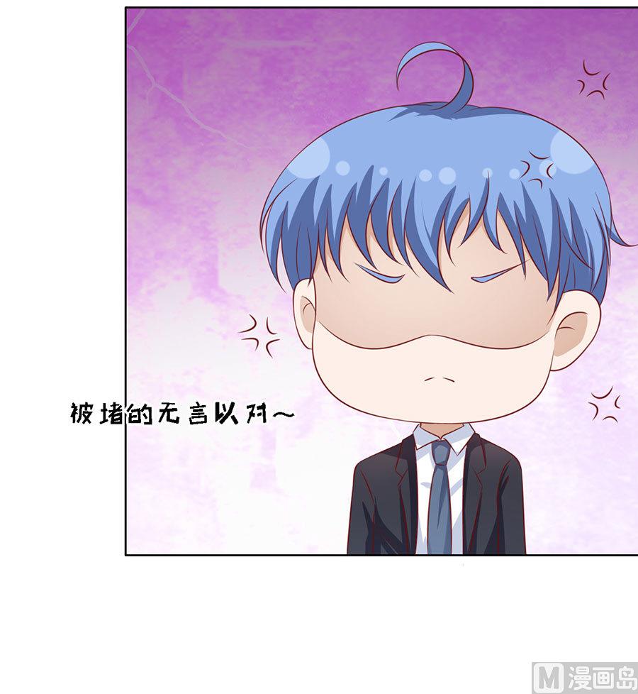 第119话 认错人-第119话