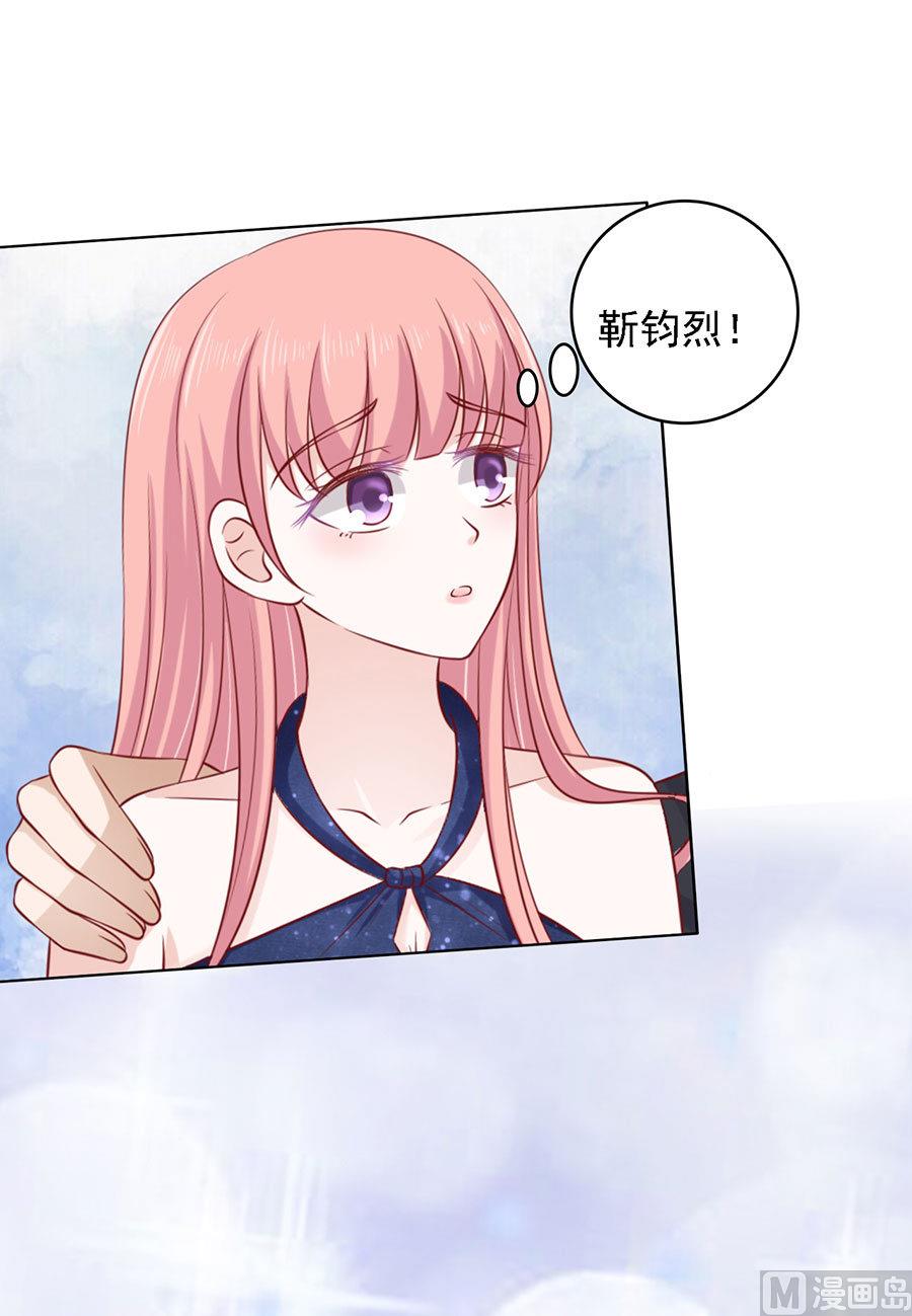 第119话 认错人-第119话