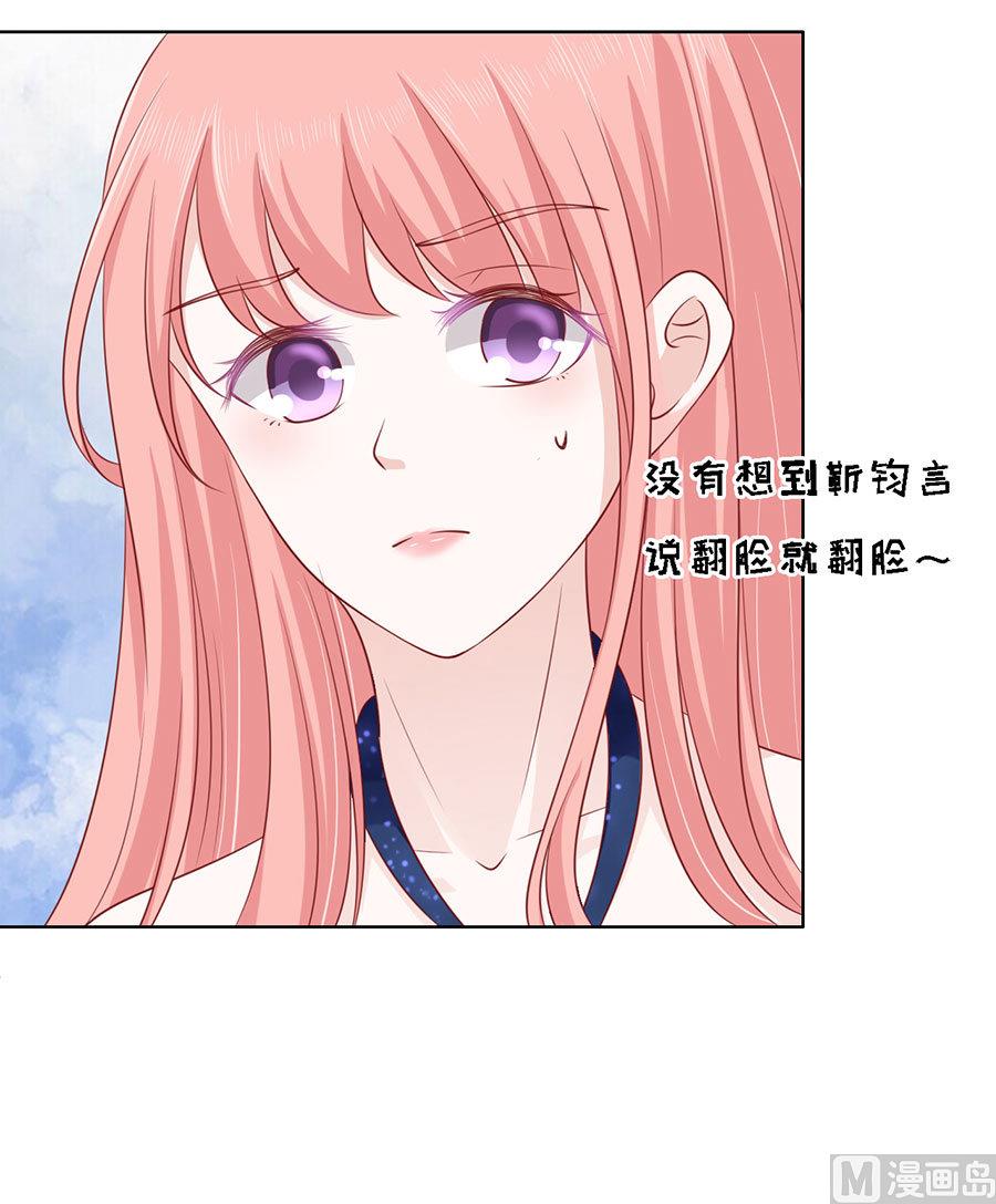第119话 认错人-第119话
