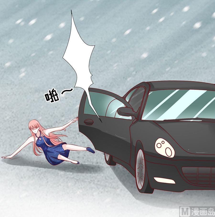 第119话 认错人-第119话
