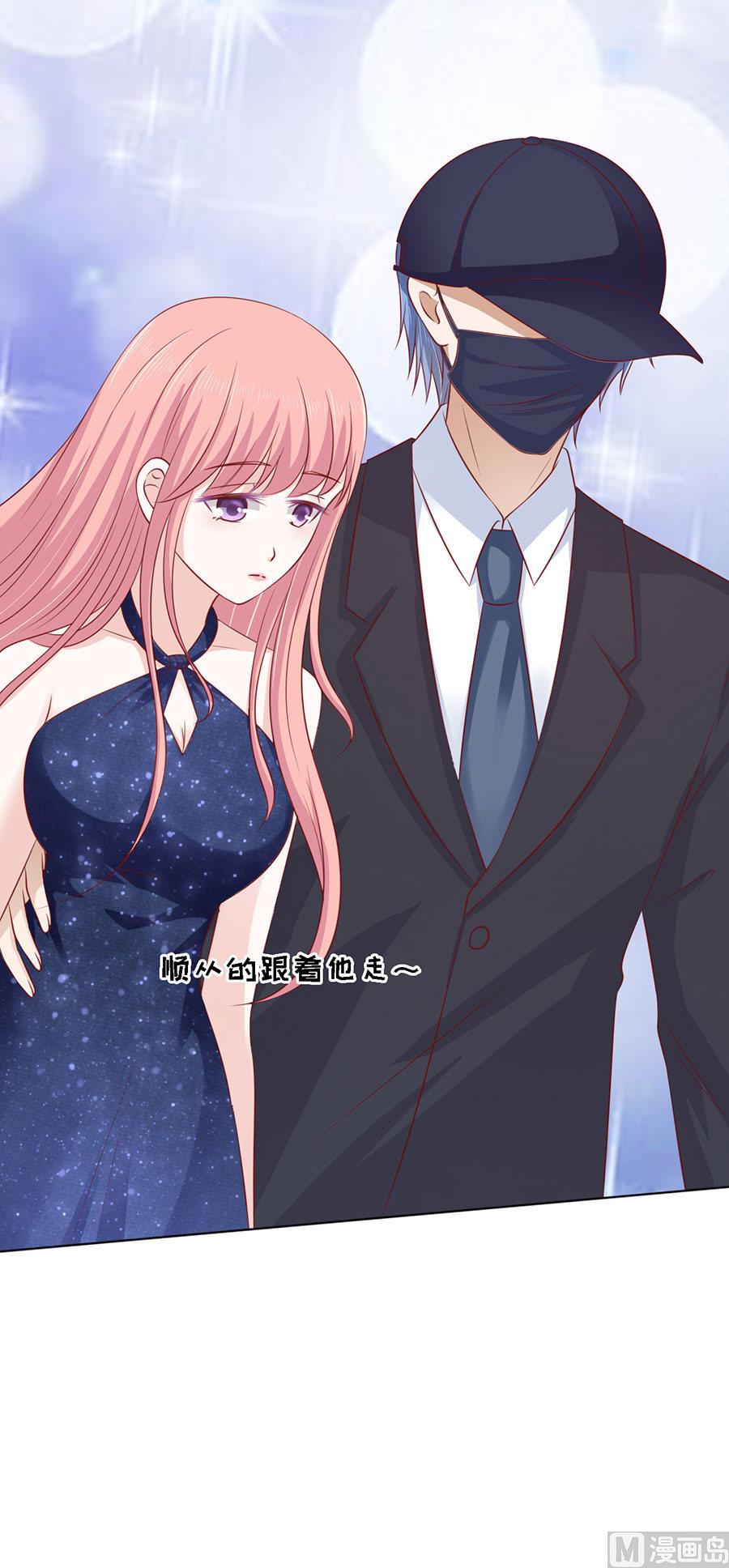 第119话 认错人-第119话