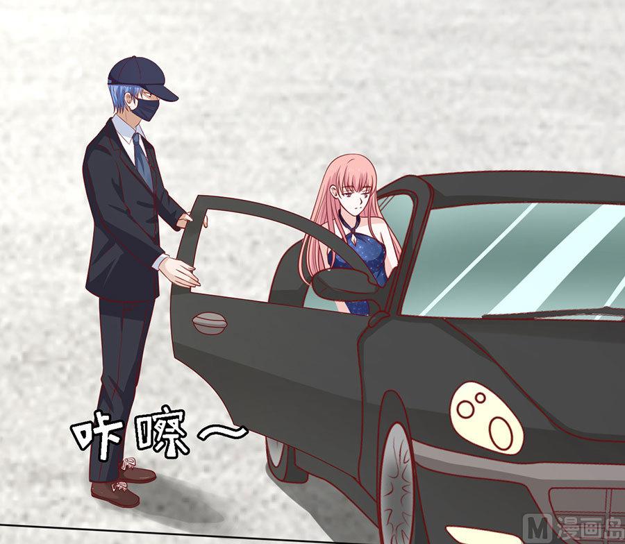 第119话 认错人-第119话
