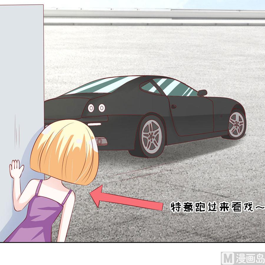 第119话 认错人-第119话