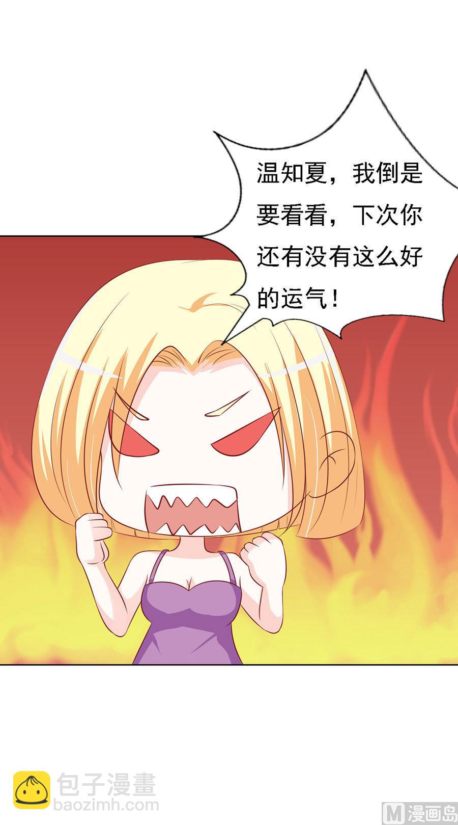 第119话 认错人-第119话