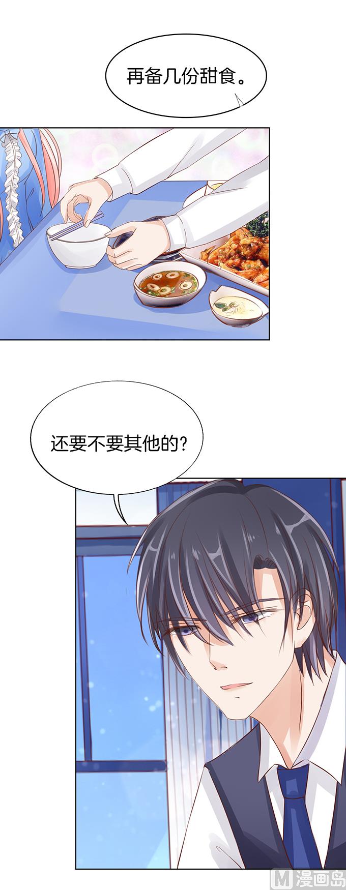 第13话 我帮你 3-第13话
